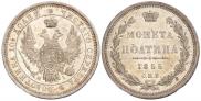 Poltina 1855 year