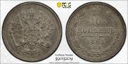 1/2 kopeck 1896 year