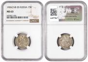 15 копеек 1906 года