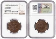 3 kopecks 1908 year