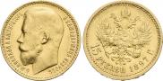 15 roubles 1897 year