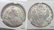 1 rouble 1735 year