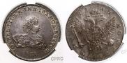 1 rouble 1741 year