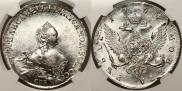 1 рубль 1754 года