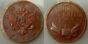 10 kopecks 1761 year