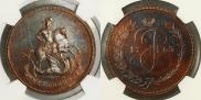 2 kopecks 1765 year
