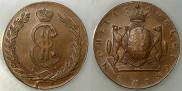 10 kopecks 1771 year