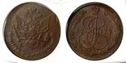 5 копеек 1779 года