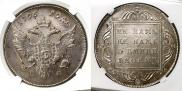 1 rouble 1796 year