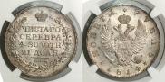 1 rouble 1814 year