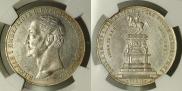 1 рубль 1859 года