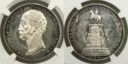 1 рубль 1859 года