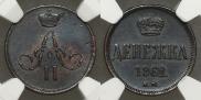 Denezhka 1862 year