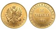 20 копеек 1877 года
