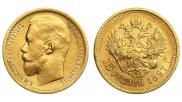 15 рублей 1897 года
