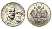 1 rouble 1913 year
