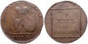 2 paras - 3 kopecks 1772 year