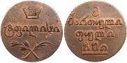 Бисти 1810 года