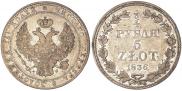 3/4 roubles - 5 złotych 1836 year