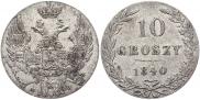 10 groszy 1840 year