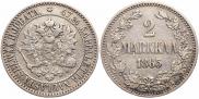 2 markkaa 1865 year