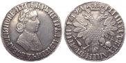 Poltina 1704 year