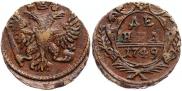 Денга 1749 года