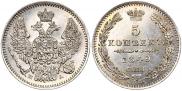 5 копеек 1849 года
