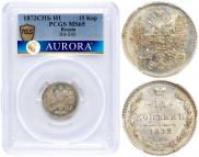 15 kopecks 1872 year
