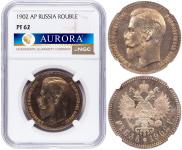 1 рубль 1902 года