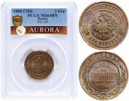 2 kopecks 1908 year