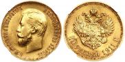 10 roubles 1911 year