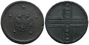 5 копеек 1726 года
