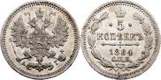 5 копеек 1883 года