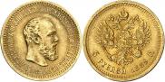 5 roubles 1889 year