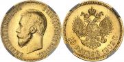 10 roubles 1902 year