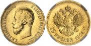 10 roubles 1904 year