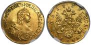 1 rouble 1756 year