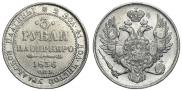 3 рубля 1835 года