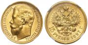 15 roubles 1897 year