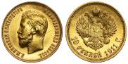 10 roubles 1911 year