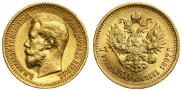 7,5 рублей 1897 года