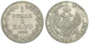 3/4 рубля - 5 злотых 1838 года
