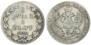 3/4 рубля - 5 злотых 1839 года