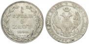 3/4 рубля - 5 злотых 1840 года