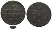 1/2 kopeck 1848 year