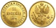 10 марок 1878 года
