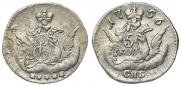 5 kopecks 1756 year