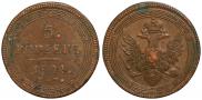 5 kopecks 1804 year