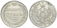 1 rouble 1836 year